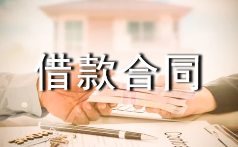 ���¸����ʩ����ͬ