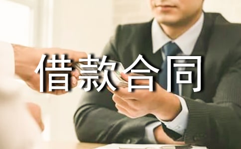 ����ס���������ͬ