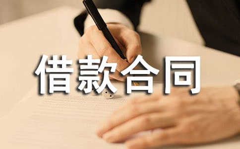 С����������ͬ(����2ƪ)