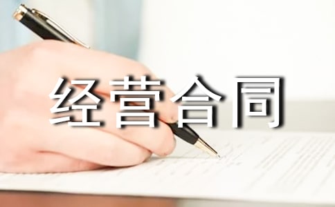 ���سа���Ӫ��ͬ��ѡ15ƪ