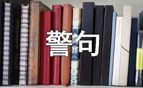 ����̩���������¼����ѡ70�䣩