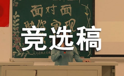 ����ίԱ��ѡ��