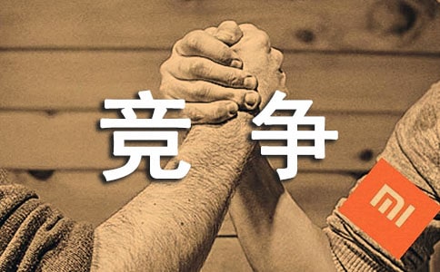 ��ǿ�����Ƚ��Խ���������ҵ���ľ�����