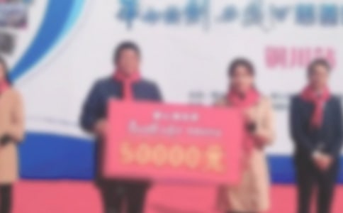 捐赠仪式领导欢迎词