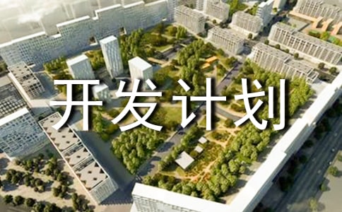 2023У���γ̿����ƻ�ͨ��