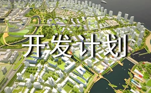 У���γ̿����ƻ�