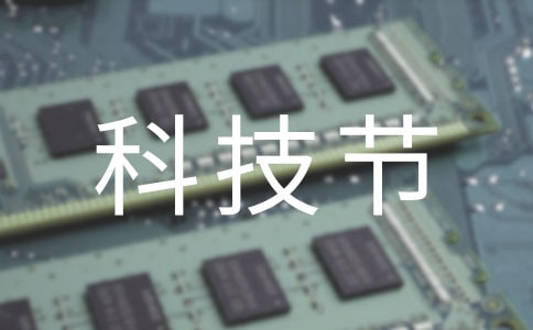 Сѧ�Ƽ��ڻ����ͨ��15ƪ