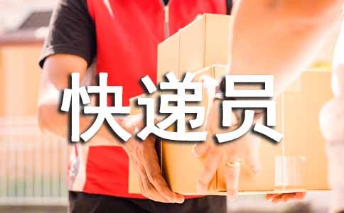 ��ݹ�˾���Ա��ͬ