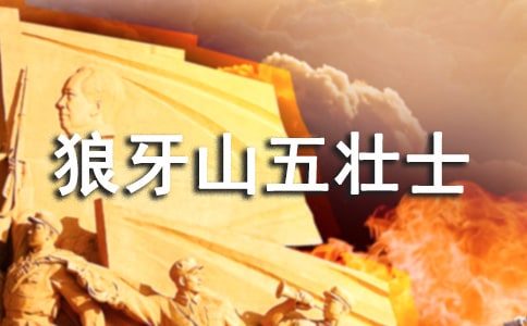 ����ɽ��׳ʿ��ѧ��ƣ���ѡ12ƪ��