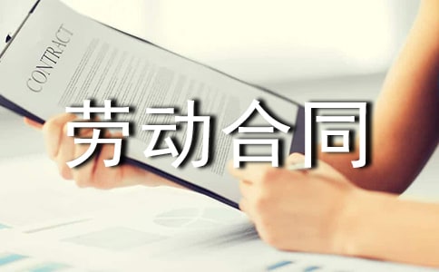 ���ڹ��Ͷ���ͬ[����]