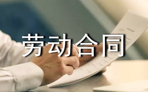 �Ͷ���ͬ�������Э���飨��ѡ10ƪ��