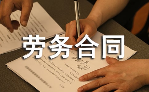 ���˵������ͬ 15ƪ