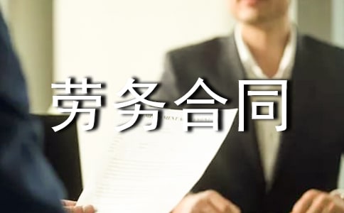 ��������ͬ�⳥��׼