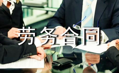 ���蹤�������ͬ(15ƪ)