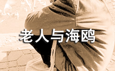 �����뺣Ÿ��ѧ��˼