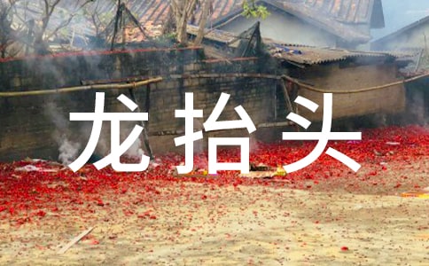 ������̧ͷ�ʺ���50�侫ѡ