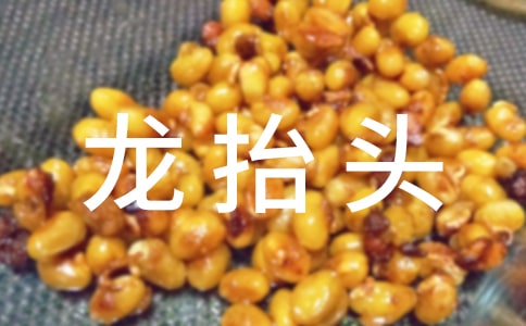 ��̧ͷף����60��