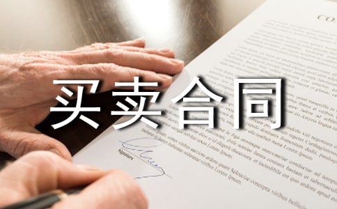 �����������ͬ