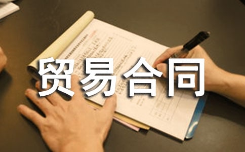 ����ó�׺�ͬ22ƪ