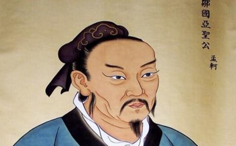 孟子传世名句赏析