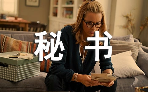 ��һ���鴦�����ܽ�