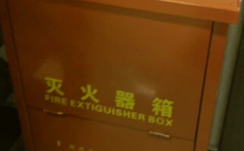 ���������ʹ�÷���