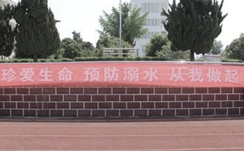 ����ˮ�Ľ̰�