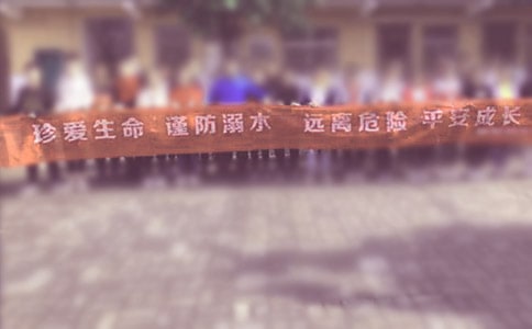 ����ˮ��ȫ��������