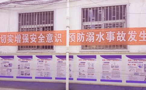 Ԥ����ˮ�䰮���������½�����ģ��