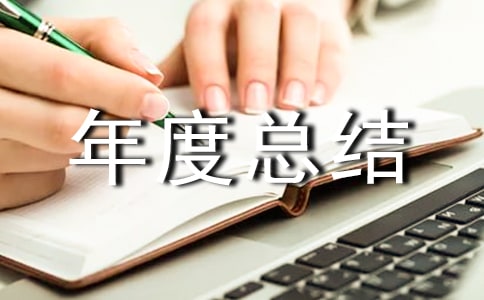 ��ѡ����������ܽ�4ƪ