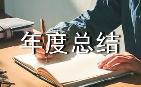 ���̴�����ܽ�15ƪ