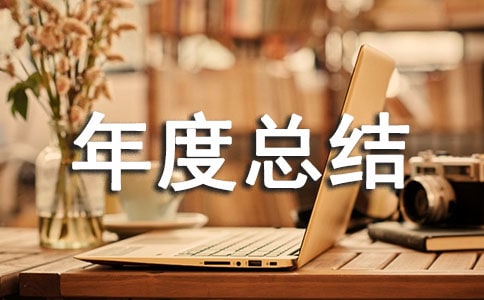 ��ѧ���̴���������ܽ�