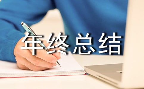 չ�������ܽ�(10ƪ)