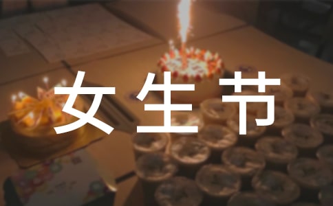 Ů���ڻ�߻��������ļ���