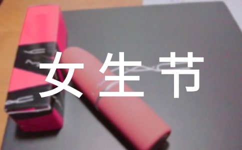 Ů���ڵ���ʷ����