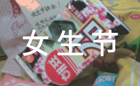 Ů���ڴ����߻�����6ƪ[����]