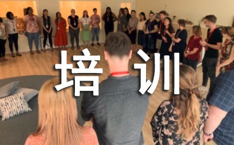 ����ְ�����Ǻ͹�ͨ������ѵ�ܽ�