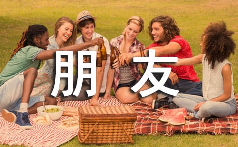 ��ӭ�����ѵĻ�ӭ��