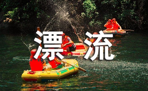 ��̵���������Ư�����İ��ղ�