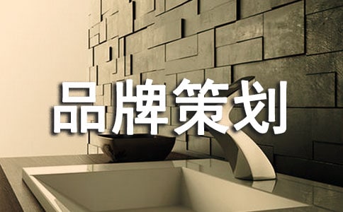 Ʒ�Ʋ߻��ƹ㷽��