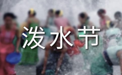 �׶�԰��ˮ�ڻ����