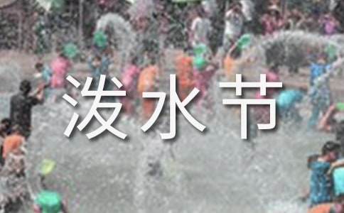 ����������ˮ�ڡ��̰�