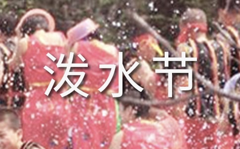 �׶�԰��ˮ�ڻ����11ƪ