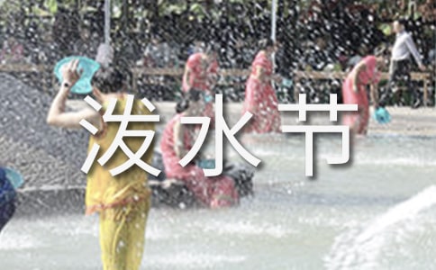 ��ˮ�ڻ����15ƪ