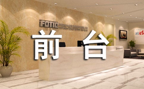 ǰ̨����ֵ���ƶ�