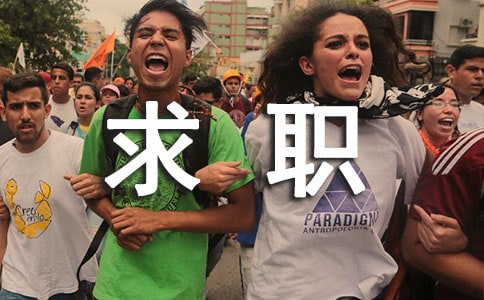 ְ����ְ�ţ�ͨ��20ƪ��