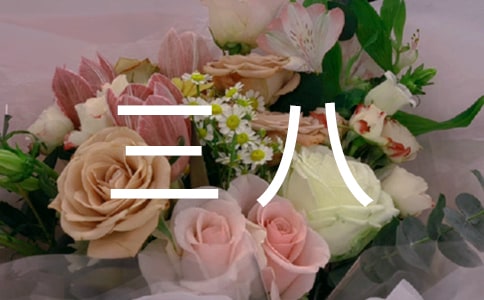 �׶�԰��ף���˻����