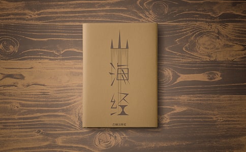 ������ɽ�����̰�