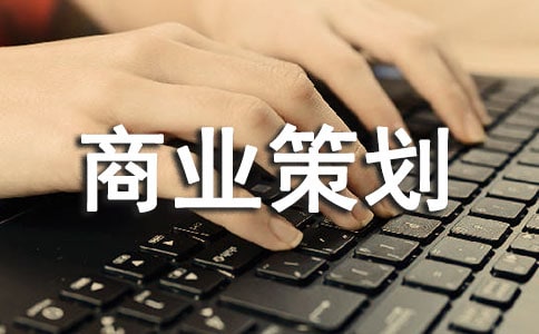 ����Ӫ����ҵ�߻���ģ��