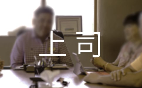 ����˾��ȥ̸����������